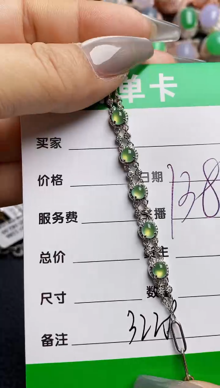 【闪购商品】翡翠银S925镶嵌戒指3228