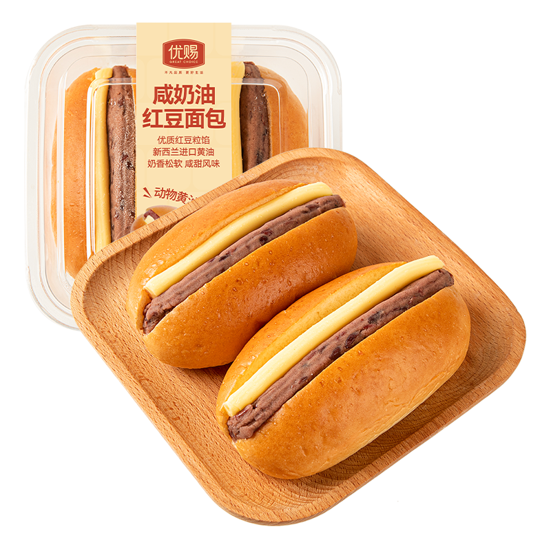 优赐咸奶油红豆面包160g（2个）