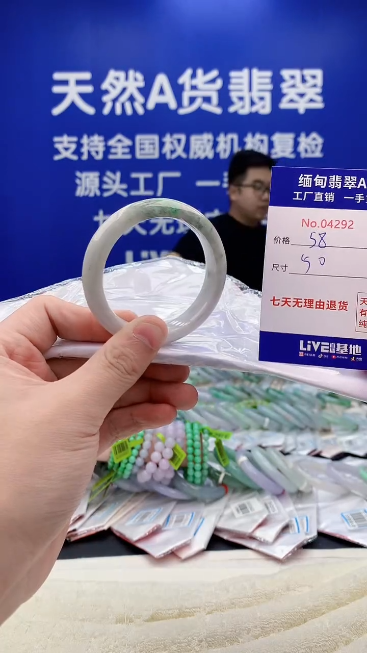 未镶嵌手镯翡翠92