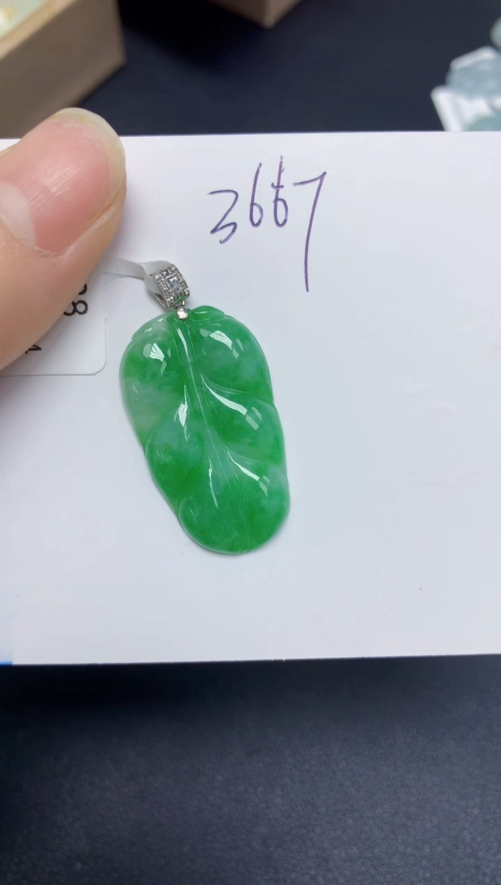 【闪购商品】翡翠挂件18K金镶嵌 天然翡翠A货