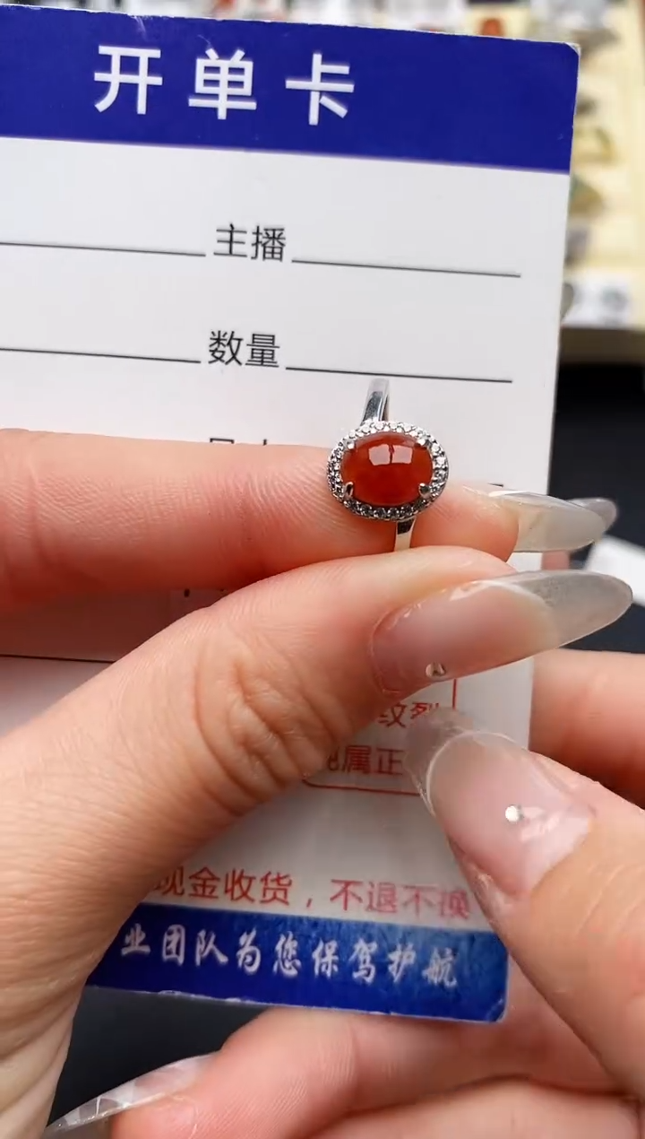 【闪购商品】翡翠戒指银S925镶嵌111111111+4
