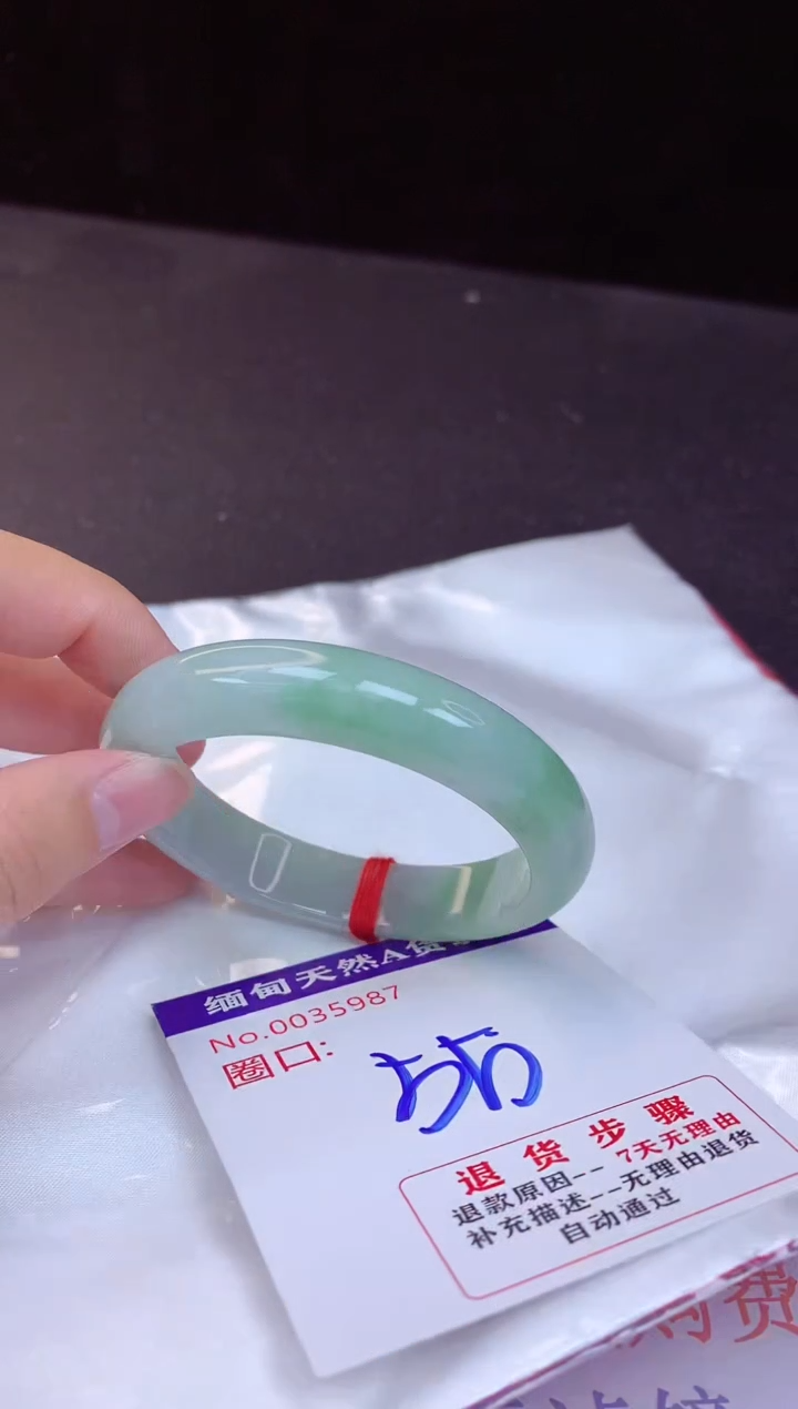 【闪购商品】翡翠手镯未镶嵌55+             