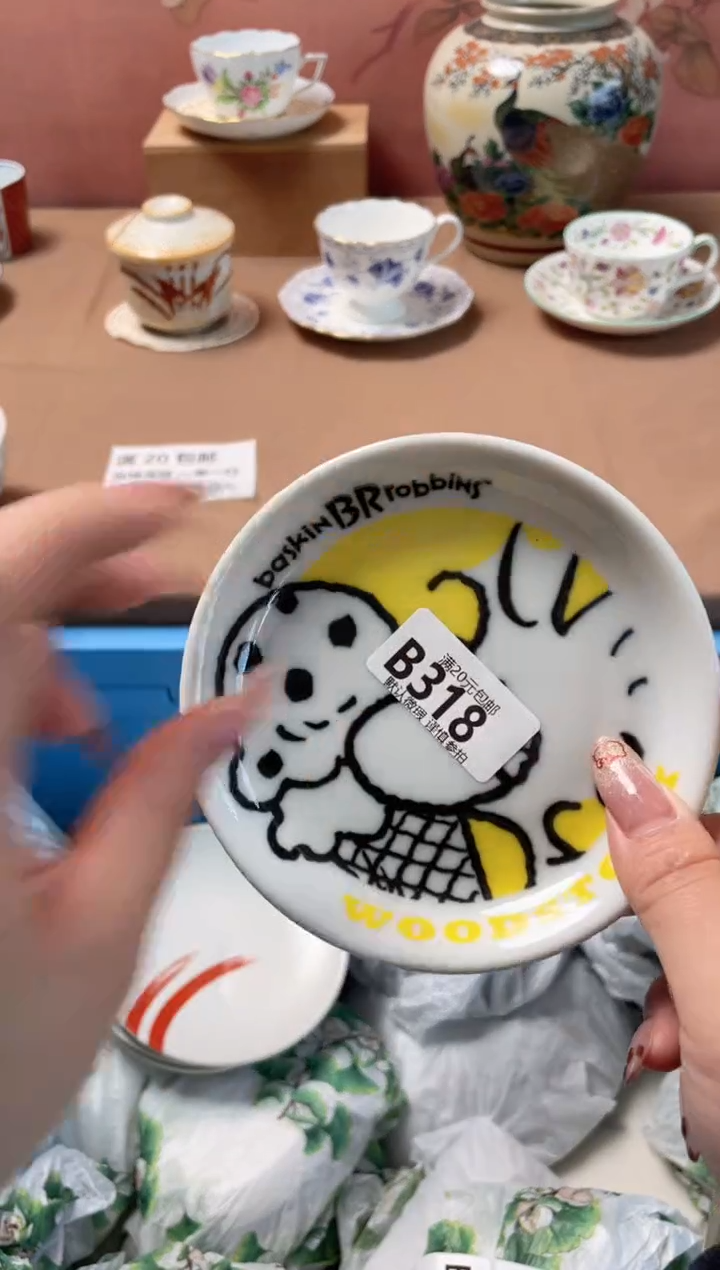 瓷片张****静瓷器瓷器B318