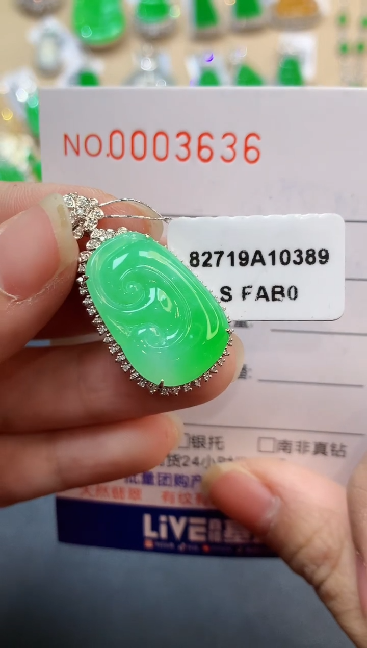 【闪购商品】翡翠吊坠(不含链)18K金镶嵌3636　　　