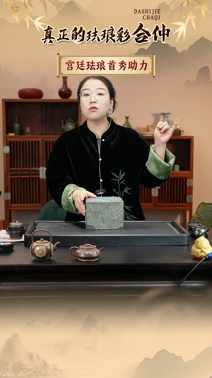 茶壶紫砂紫砂壶 1