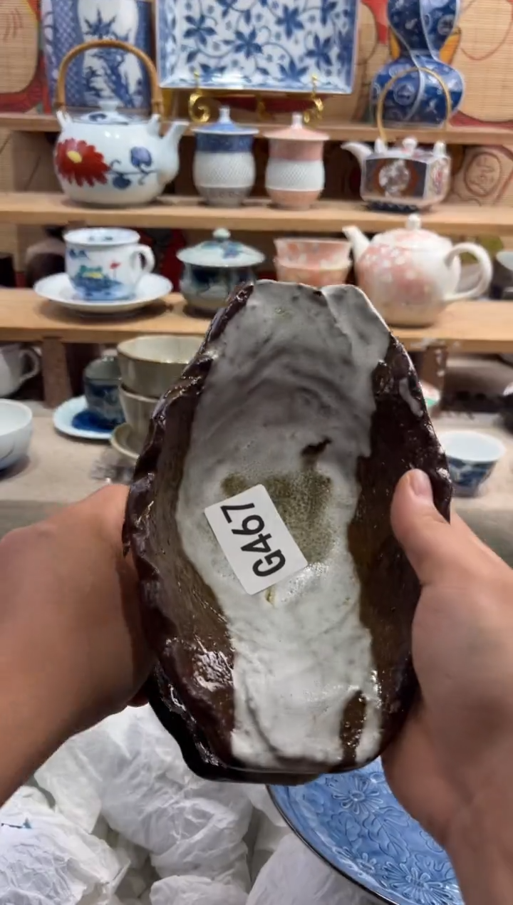 瓷片瓷片满20包邮G467