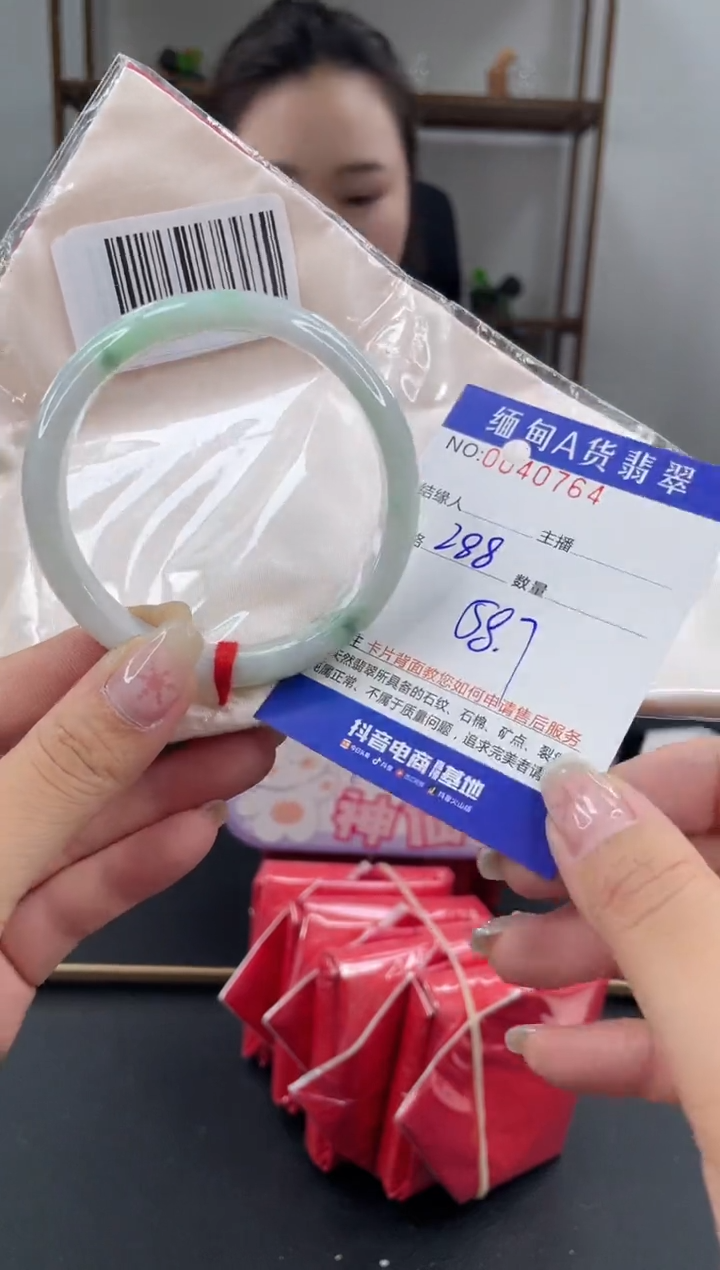 未镶嵌手镯翡翠 