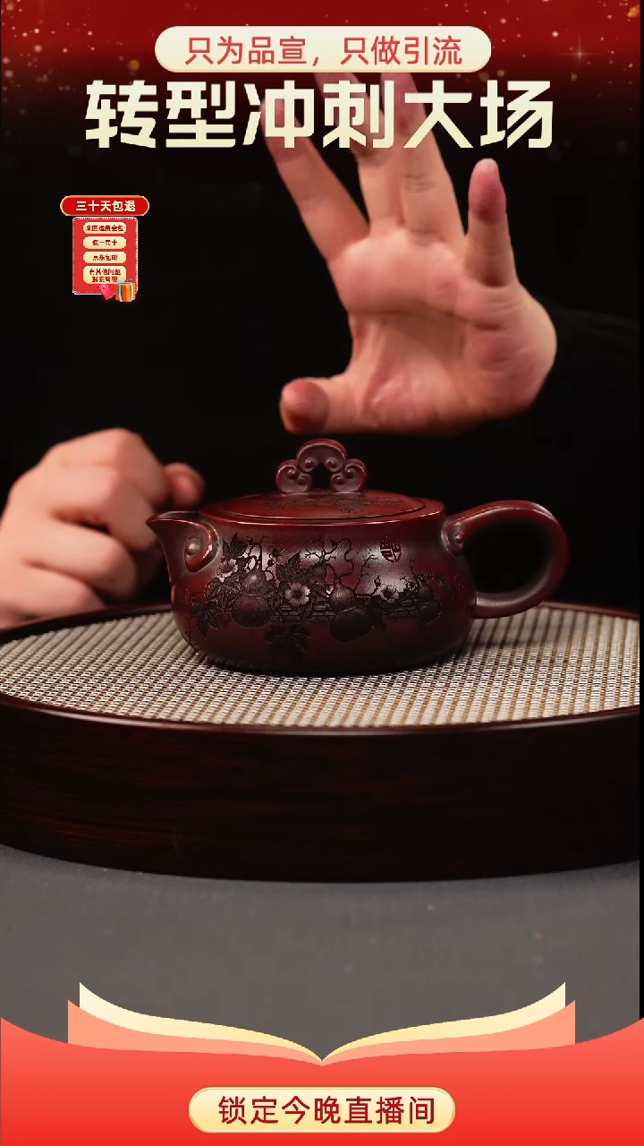 茶壶紫砂古乌泥 如意葫芦 刻绘