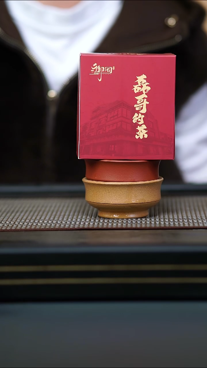 茶壶紫砂黄金段+朱泥禅韵杯100cc+正山小种 