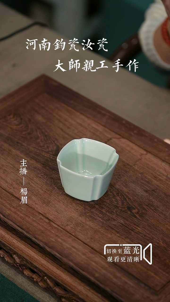 初*开播一米福利-杯子-眉