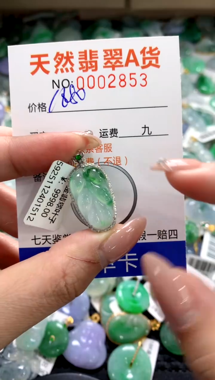 颈饰18K金镶嵌翡翠1111111111111111