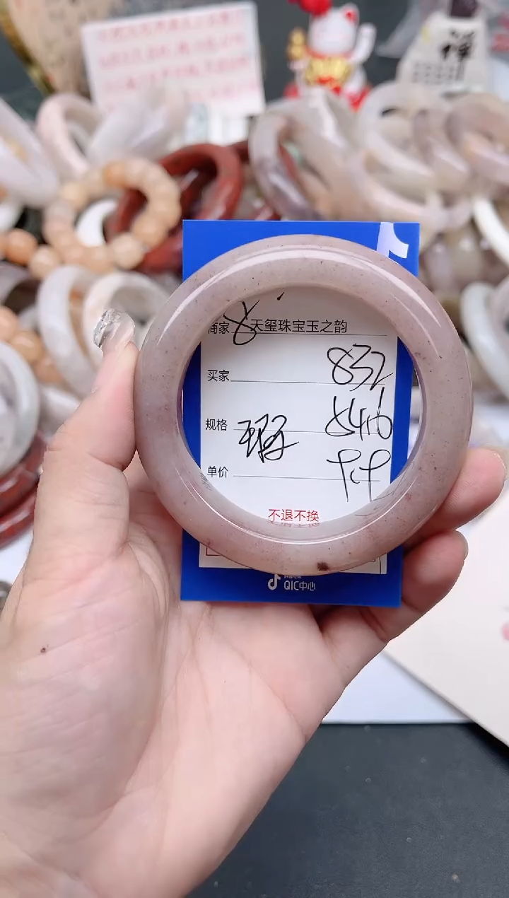 未镶嵌手镯石英质玉832