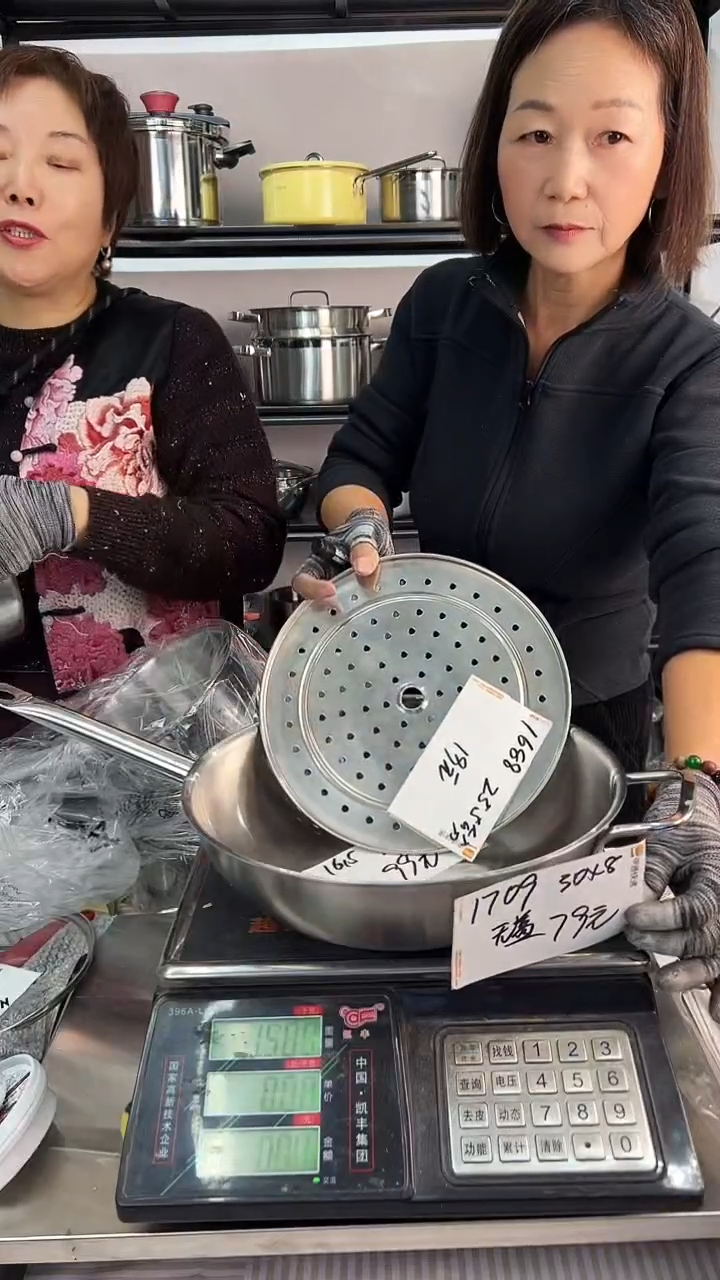 304不锈钢30*8炒锅无盖送圆蒸片1709