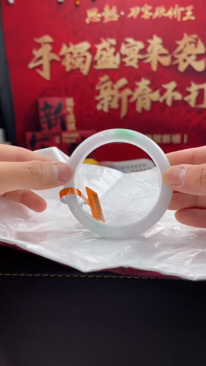 【闪购商品】翡翠手镯未镶嵌13翡翠手镯
