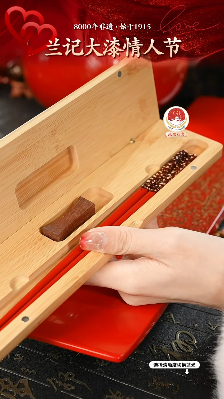 【闪购商品】大漆漆器 红金漆筷