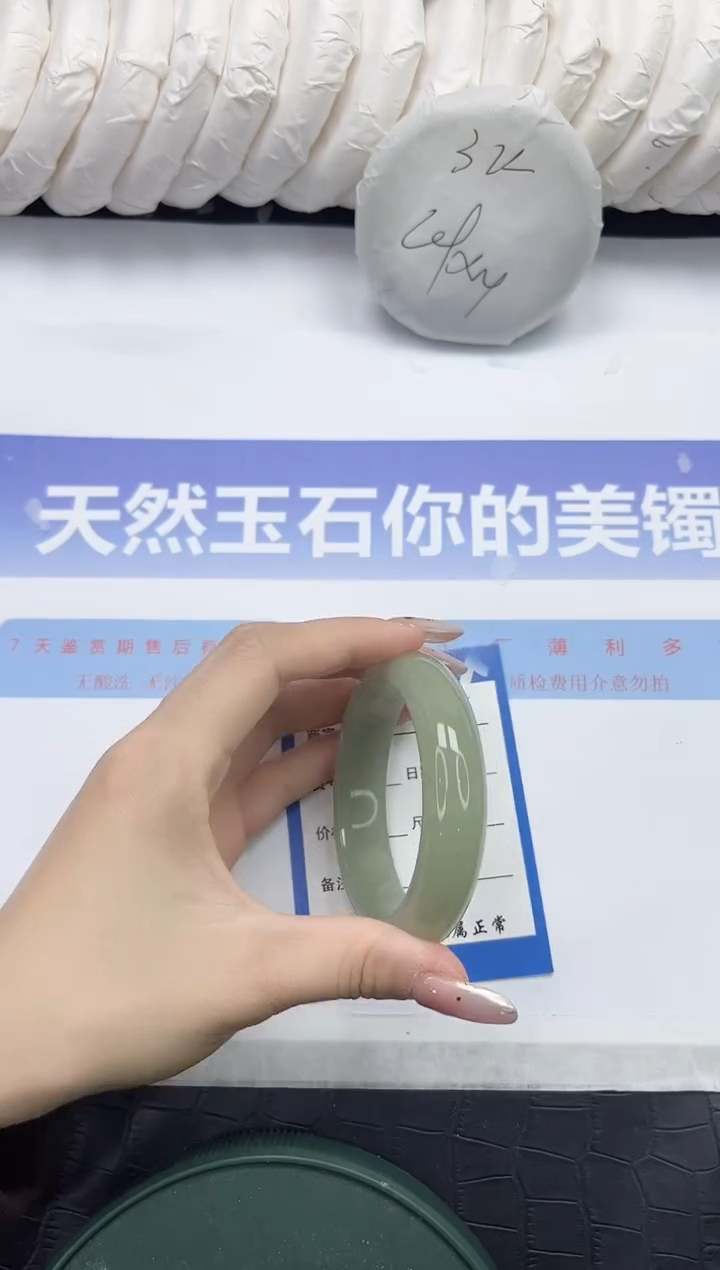 未镶嵌手镯石英质玉125-52