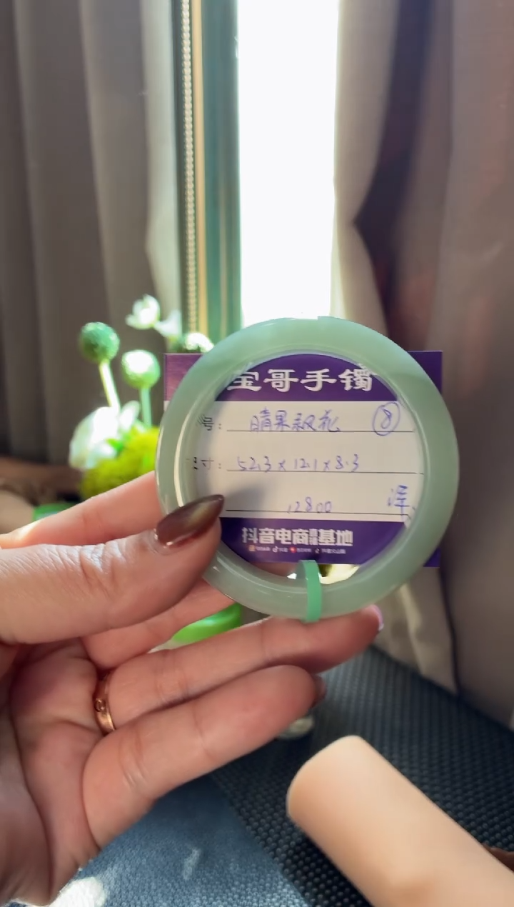 未镶嵌手镯翡翠翡翠手镯 8