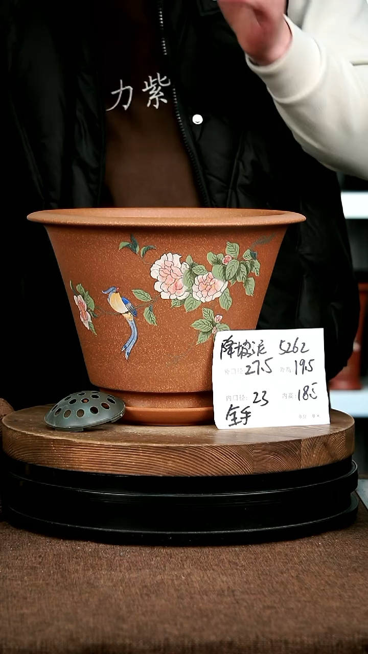 紫砂花盆花卉园艺5262+Z