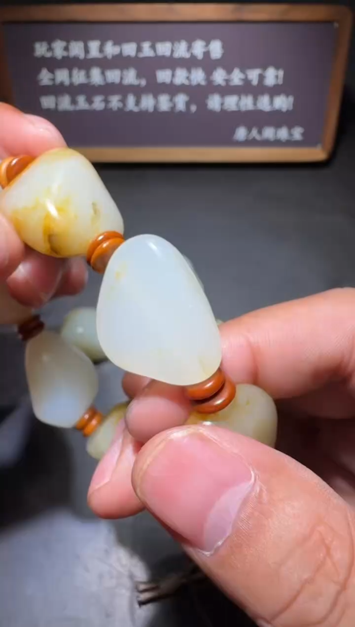 和田玉未镶嵌和田玉和田玉