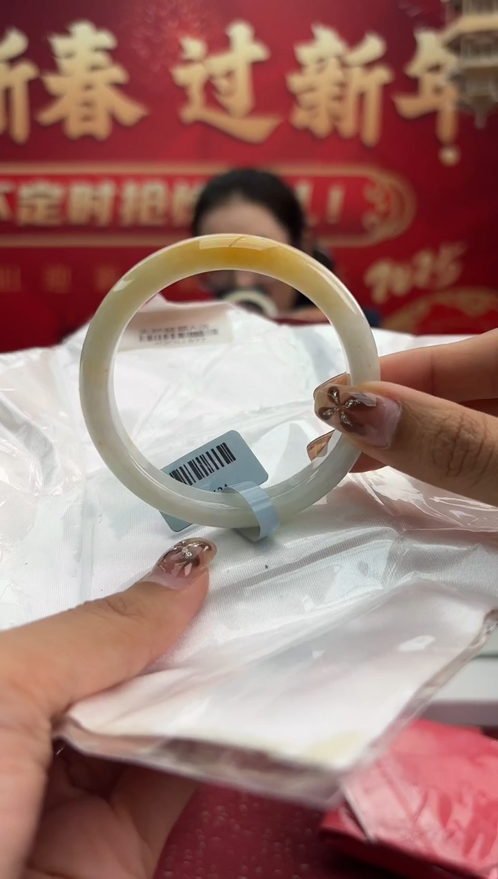 【闪购商品】翡翠手镯未镶嵌1手镯