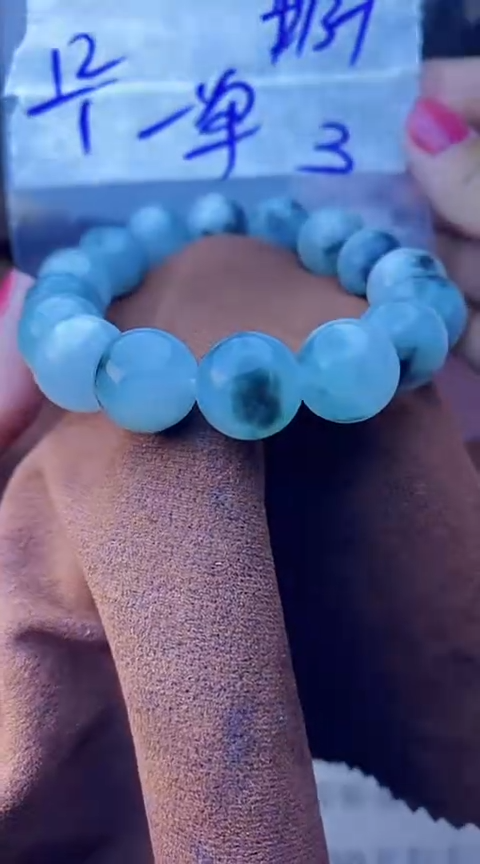 【闪购商品】定制翡翠未镶嵌珠串 多样性发货 拍一发一