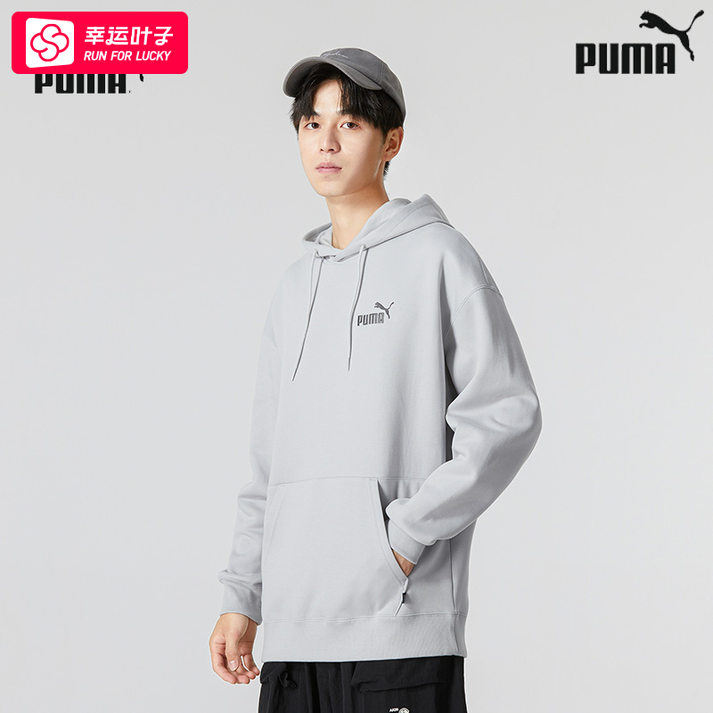 彪马秋季新款男女连帽抽绳套头衫户外休闲运动服卫衣