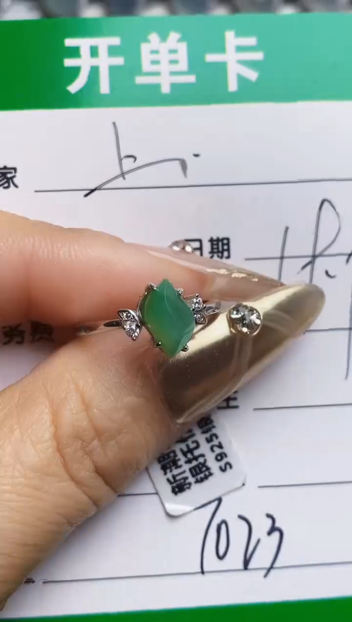 银S925镶嵌戒指翡翠7023