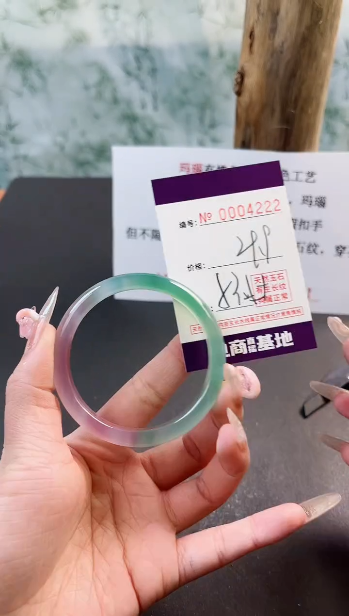 【闪购商品】玛瑙/玉髓手镯未镶嵌4222