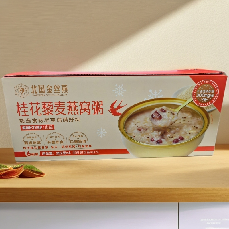 桂花藜麦杂粮粥营养速食开盖即食礼箱装