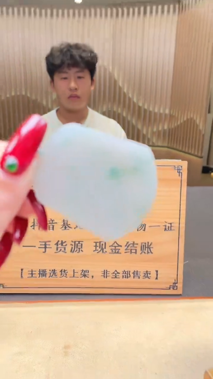 【闪购商品】定制翡翠未镶嵌       *518