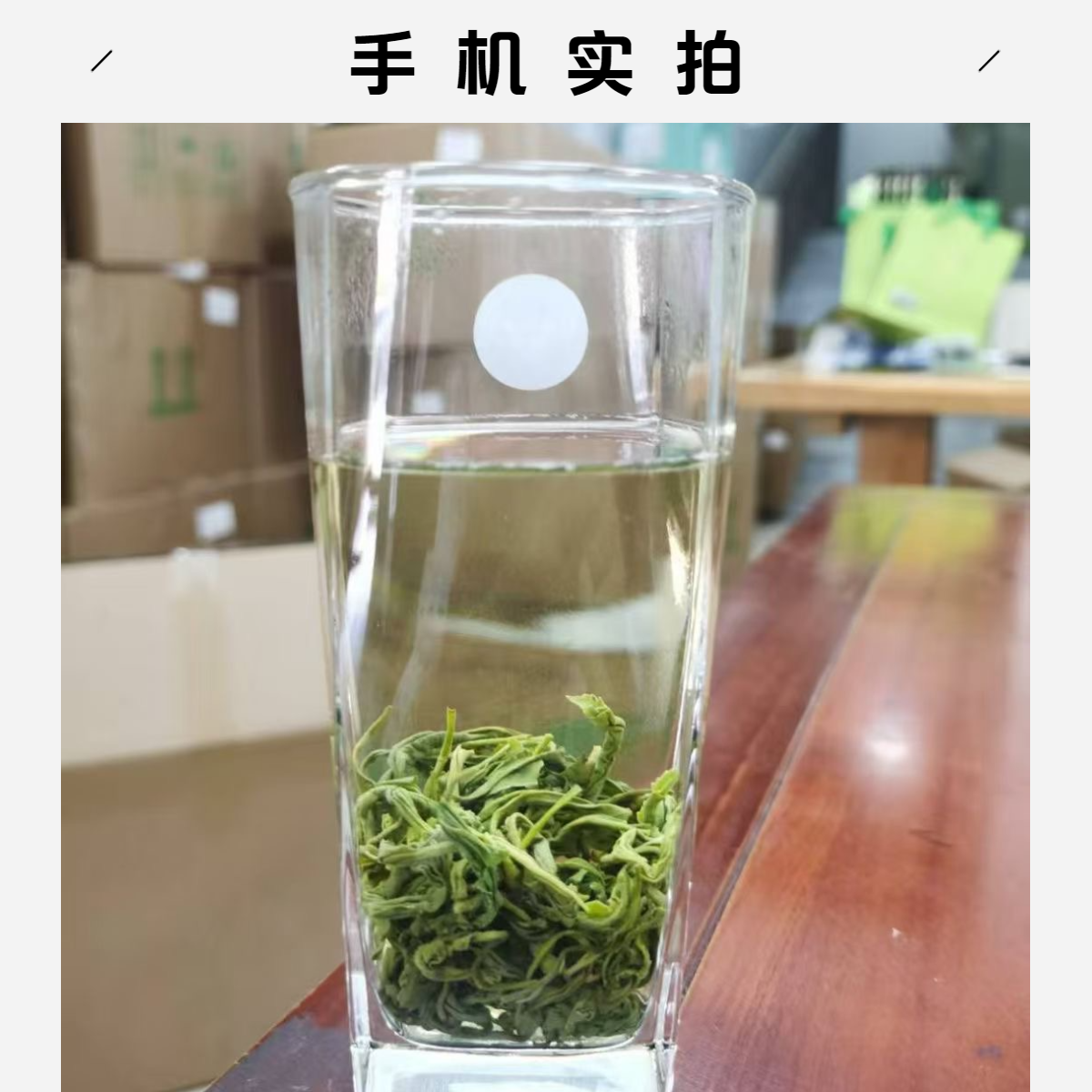 炒青绿茶香茶毛峰浓香耐泡劲足味浓老茶客口粮茶