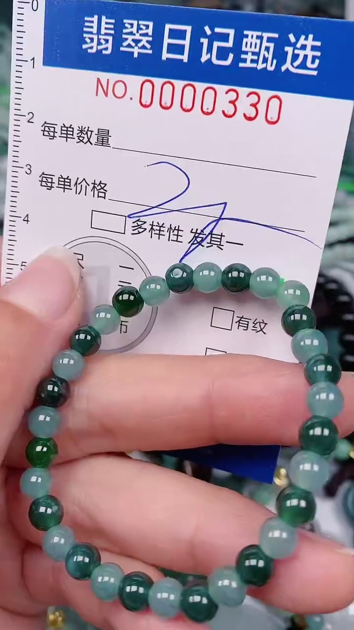 【闪购商品】翡翠颈饰未镶嵌00000330