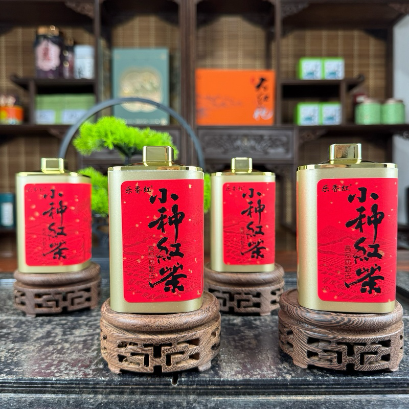 乐香红小种红茶 武夷红茶新茶茶叶50克*4罐 