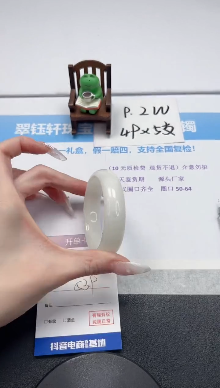 【闪购商品】和田玉手镯未镶嵌V378-53.9