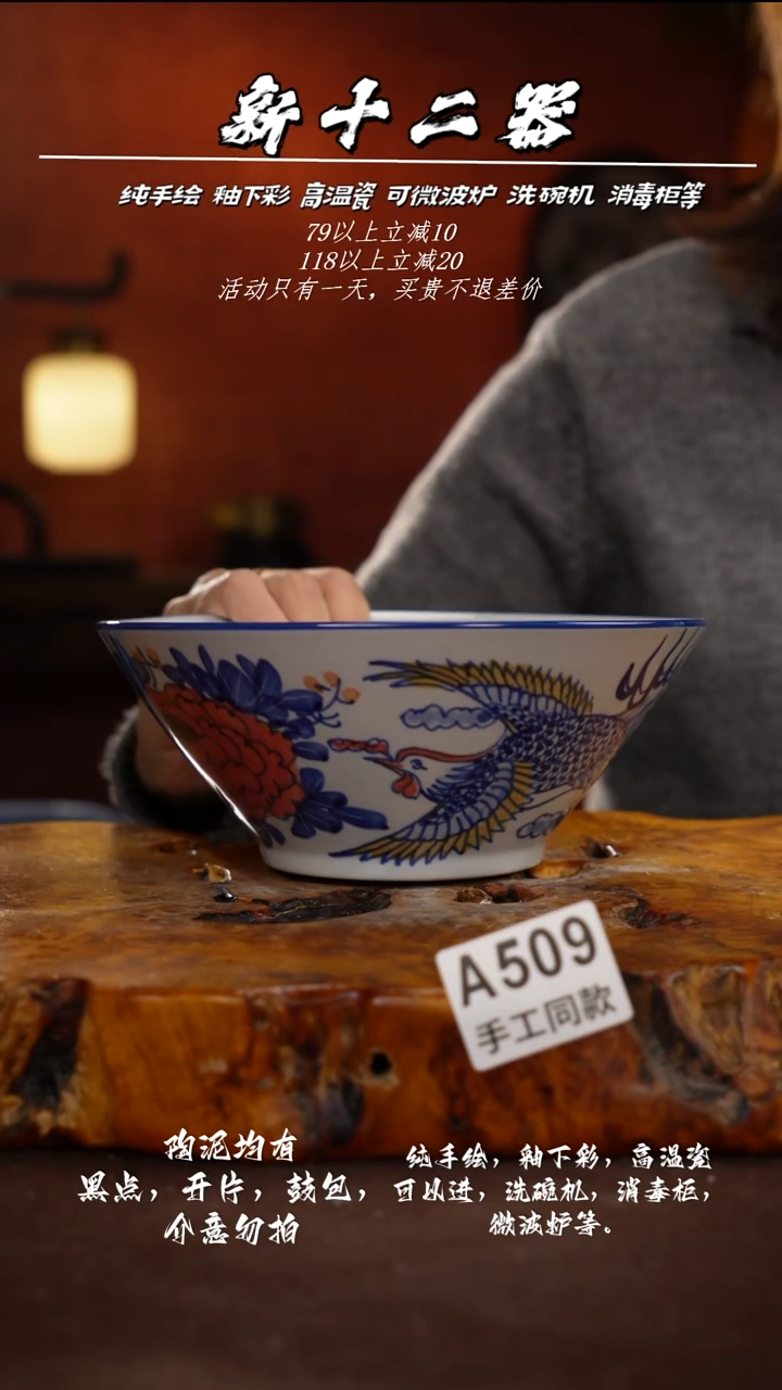 其他A509新十二器瓷器