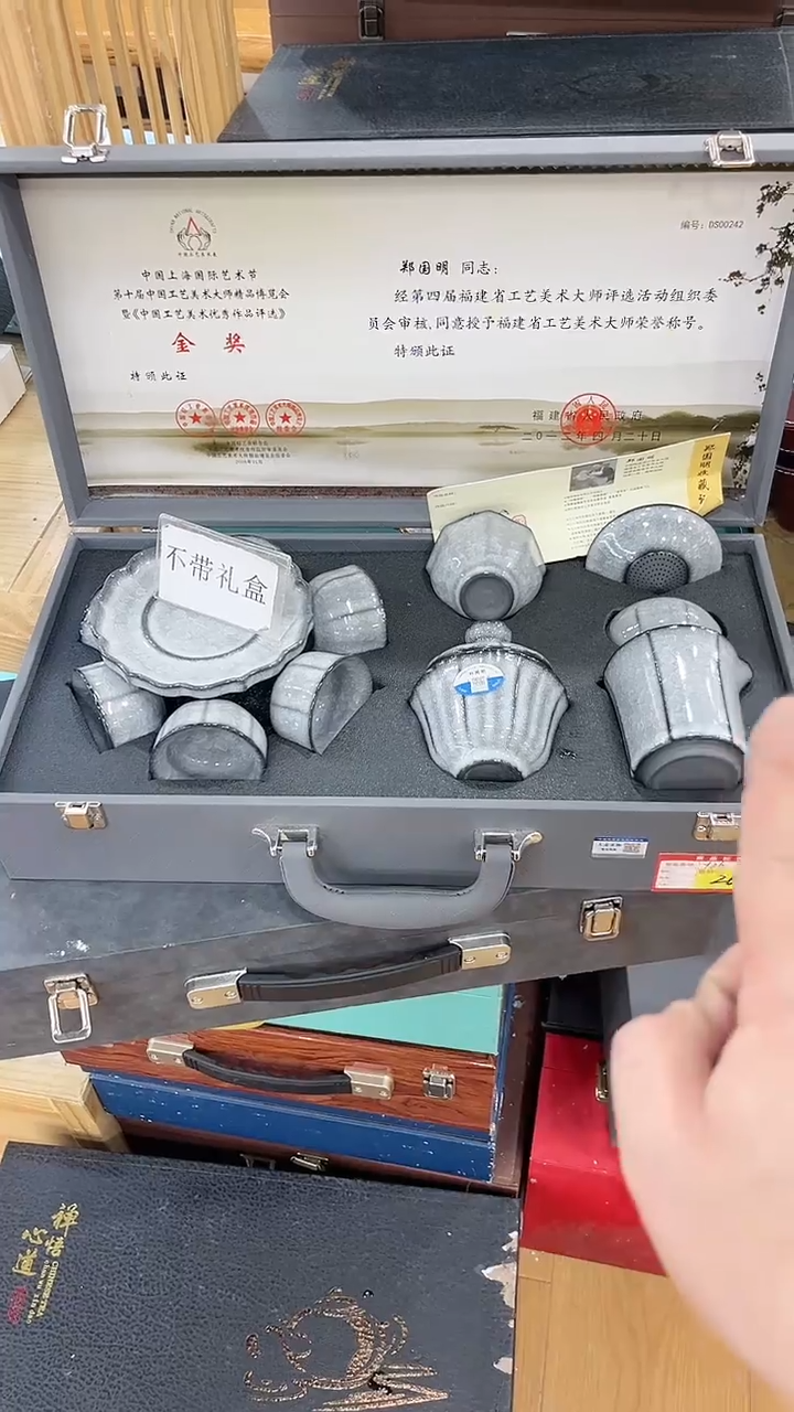 窑主茶具 窑主茶具@G-