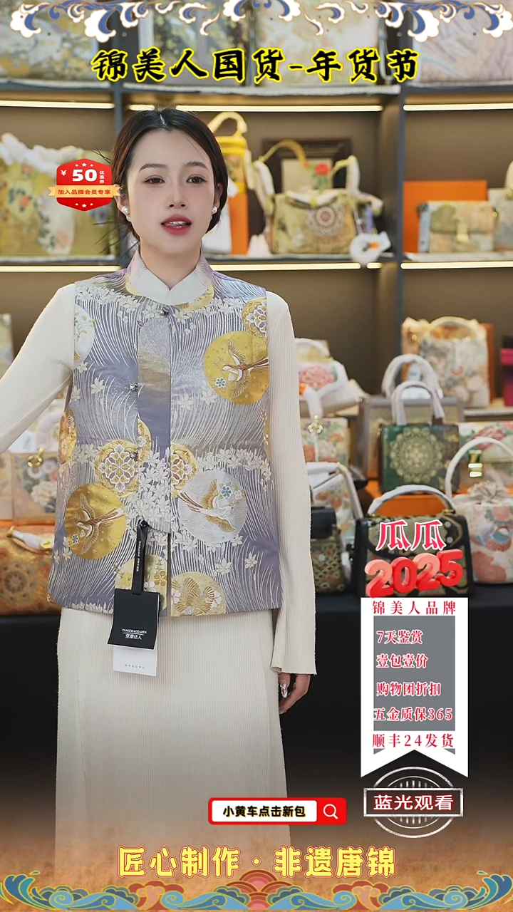 【闪购商品】织绣瓜瓜新年福利紫色马甲22