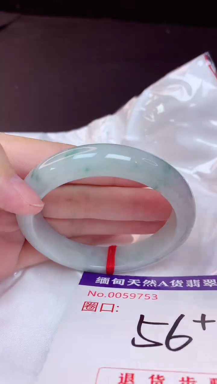 未镶嵌手镯翡翠56