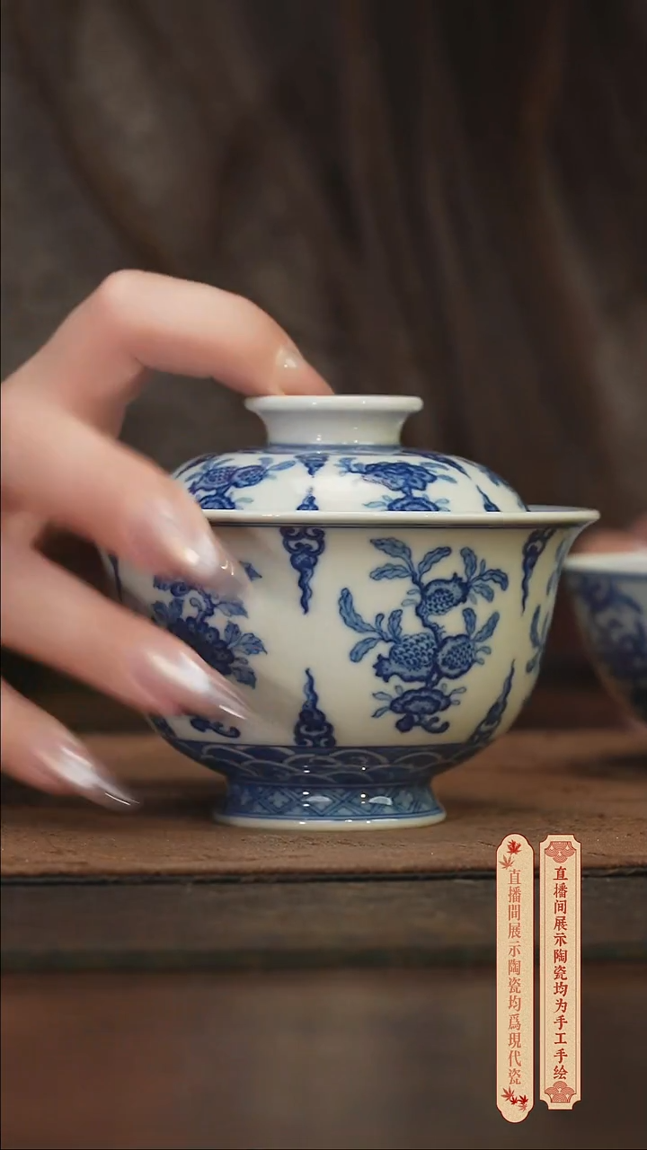 瓷片柴窑青花破价福利