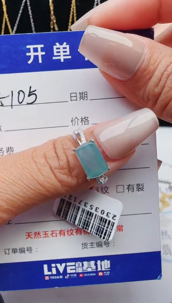 【闪购商品】翡翠戒指银S925镶嵌1321231211