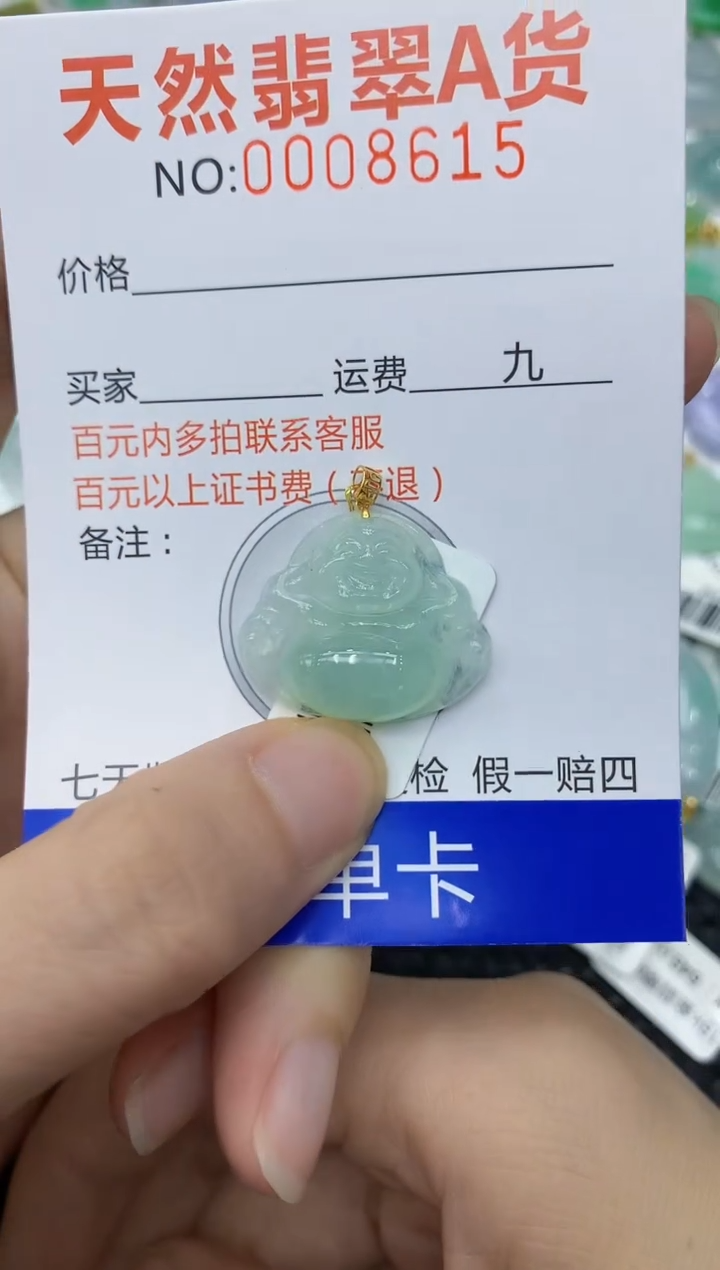 翡翠18K金镶嵌颈饰111111111
