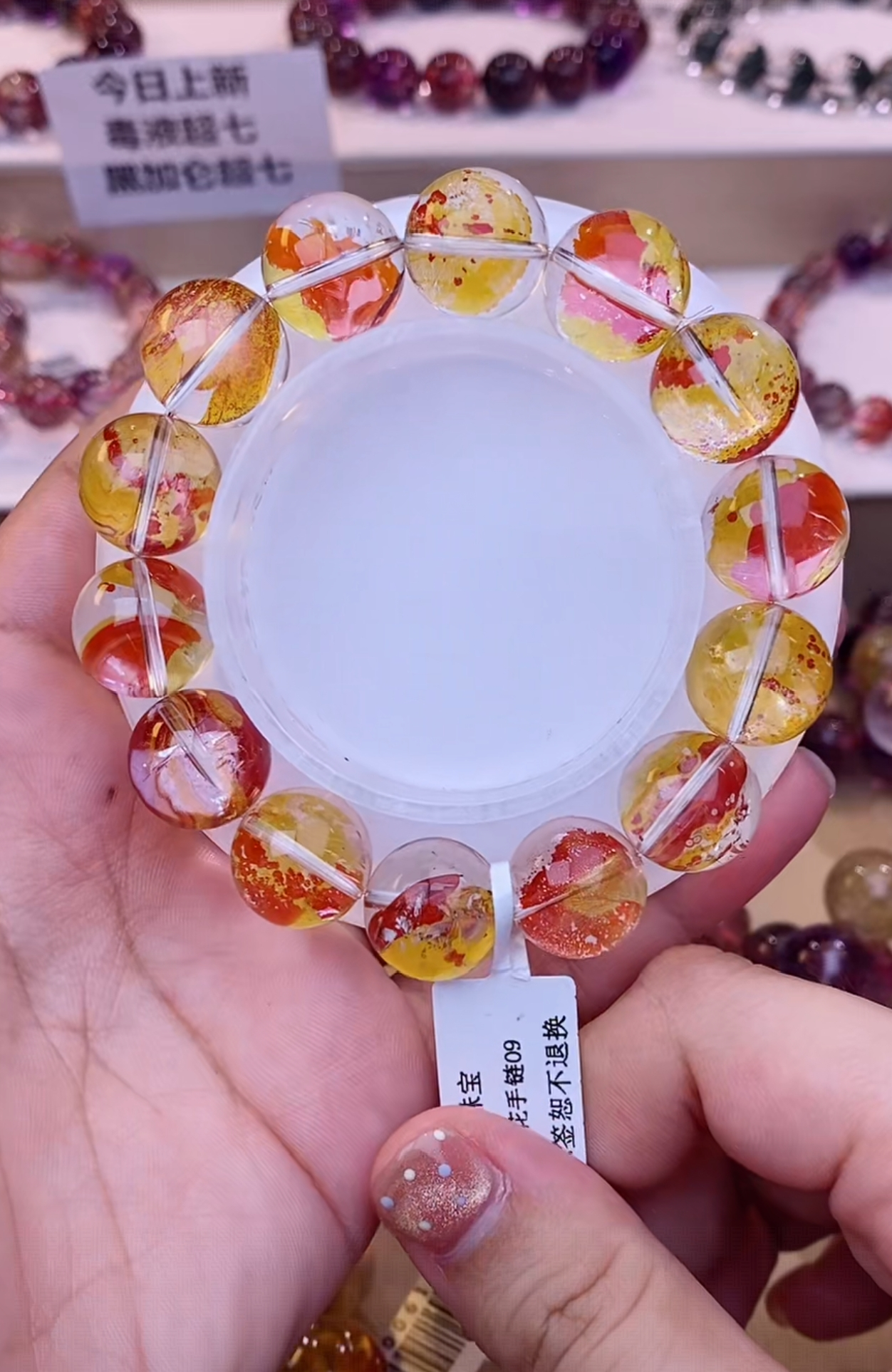 展麟珠宝锦鲤胶花14m+