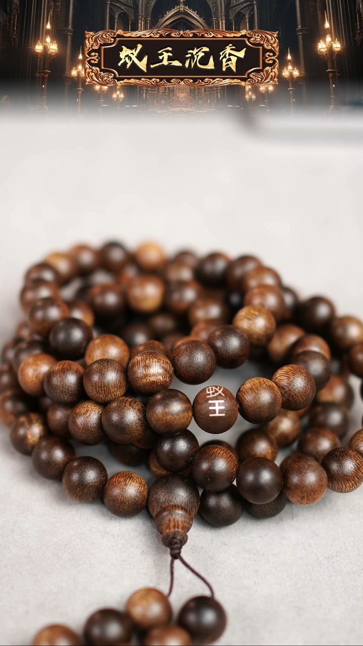 【闪购商品】沉香吊坠昆仑梅格雷击瘿子留疤老料1.0