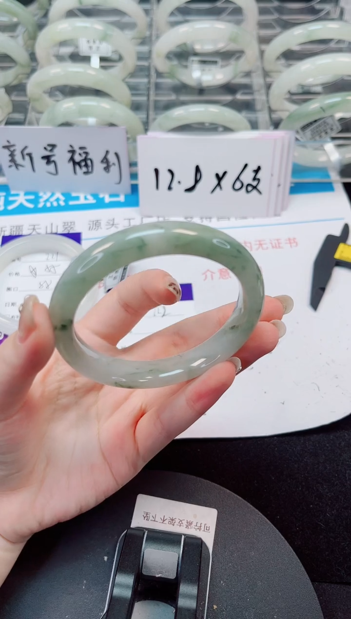 未镶嵌手镯石英质玉222-59/60