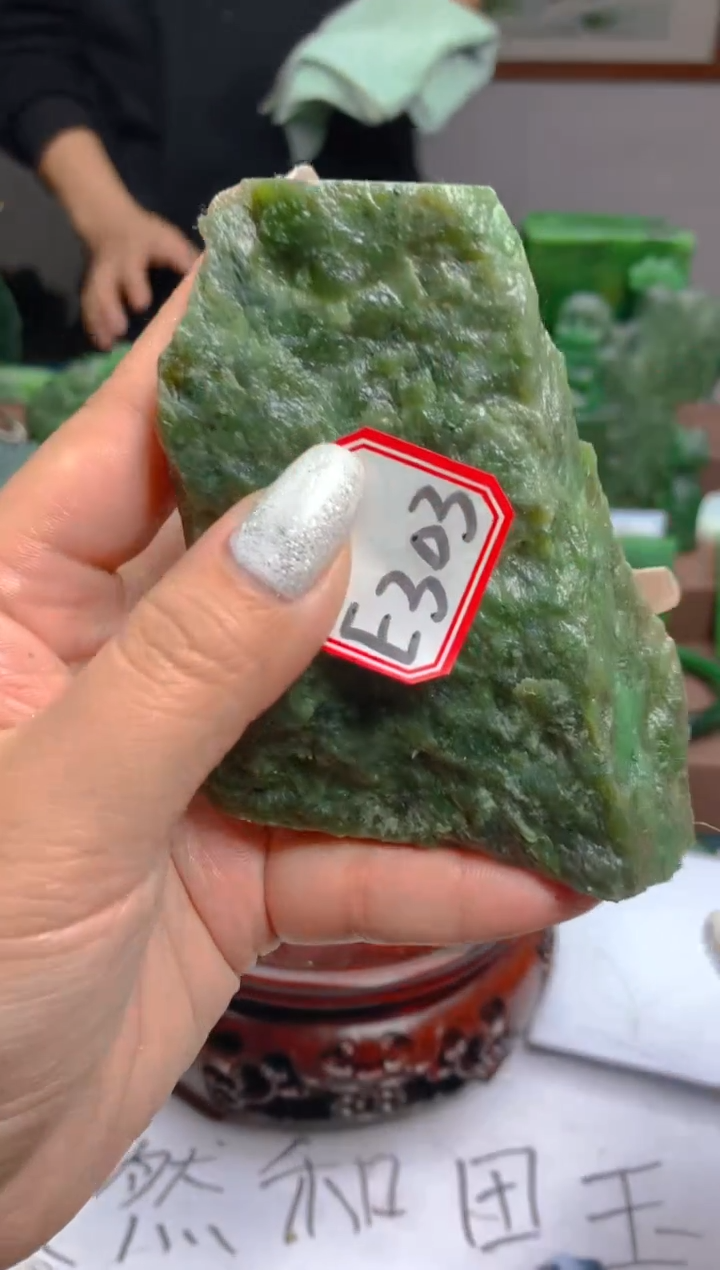 【闪购商品】和田玉（糖玉）珠宝半成品未镶嵌1