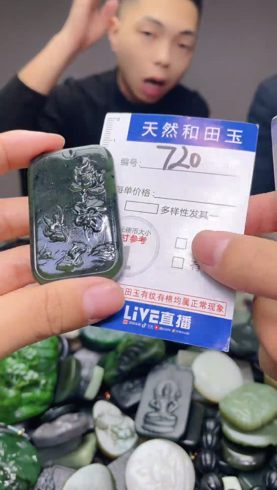 颈饰未镶嵌和田玉720