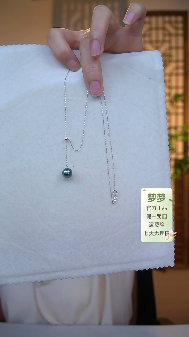 未镶嵌海水珍珠吊坠(赠链)吊坠SD010