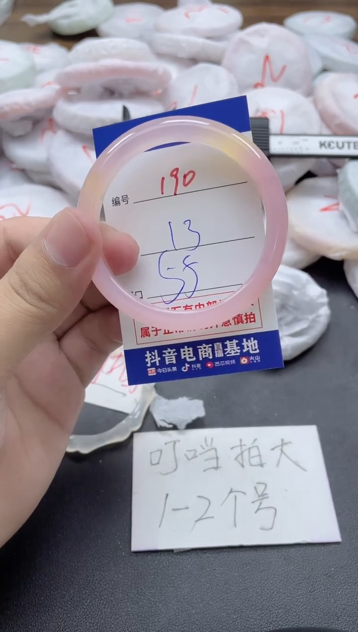 【闪购商品】玛瑙/玉髓手镯合金190