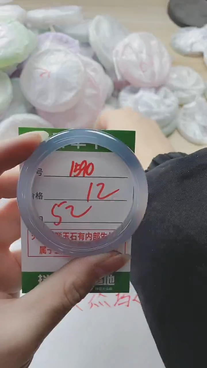 【闪购商品】玛瑙/玉髓手镯未镶嵌1590