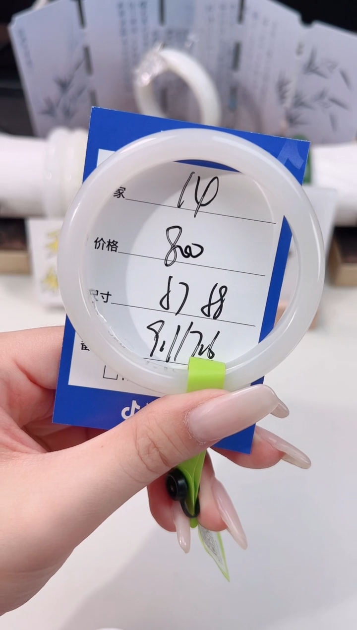 未镶嵌手镯和田玉14白玉